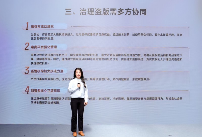 刘晓春：直播电商让更多人爱上阅读，促进优质内容向出版行业“回流”