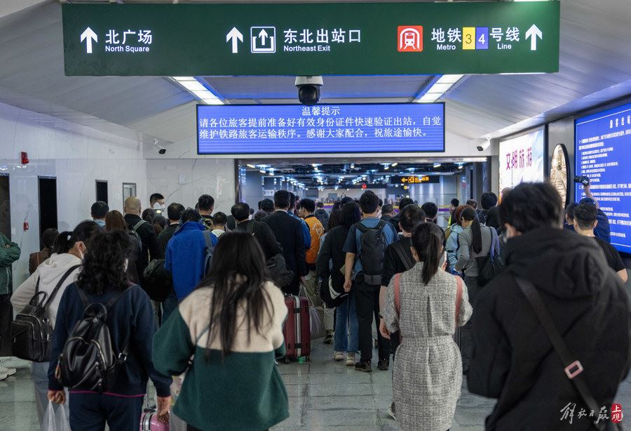 铁路上海站东北出站口今晨启用，换乘地铁免安检，可节省15分钟