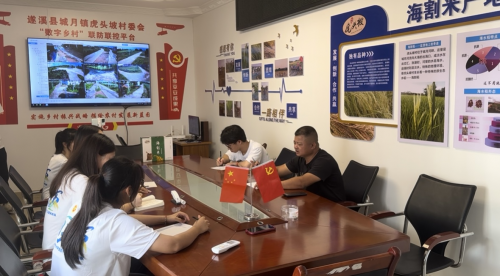 广东海洋大学实践团助力虎头坡村：电商打开农产品新销路