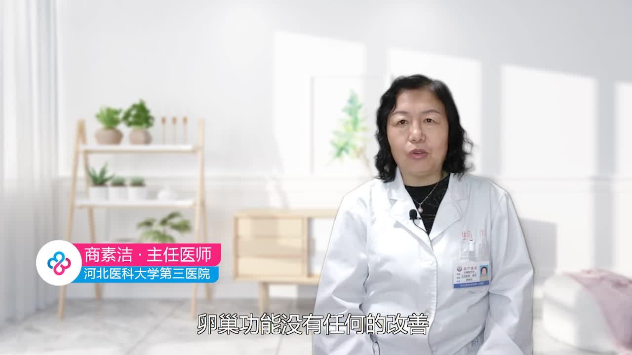 55岁绝经但身体正常可以做试管婴儿要个孩子吗？