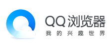 QQ浏览器