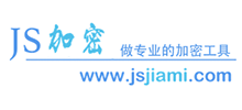 JS加密