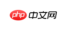 php中文网