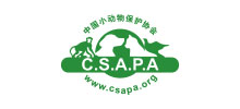 中国小动物保护协会CSAPA