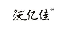 吉林省沃亿佳生态农业有限公司