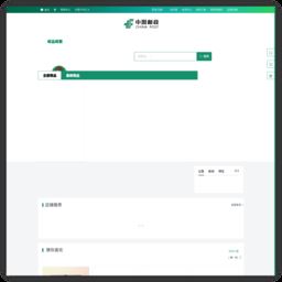 中国邮政集邮网上营业厅
