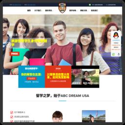 美国留学签证_美国留学中介_美国F1签证_ABCDREAMUSA官网