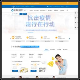 欢迎访问中国建设银行网站