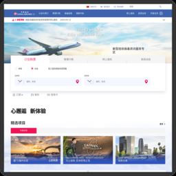 中华航空官网