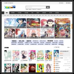 丘天的邂逅-古古漫画网