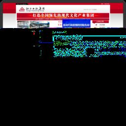 欢迎您来到江西省出版集团公司网站