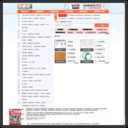 金峰快递单号查找