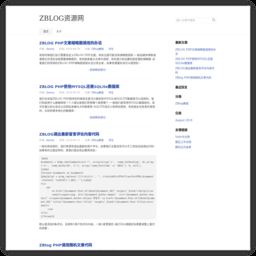 ZBLOG资源网