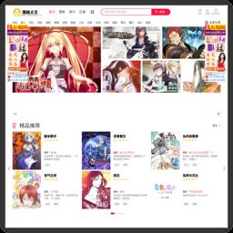 漫画,好看的国产漫画,日韩漫画,欧美漫画,在线漫画-漫画大全