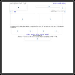 最新VPNMac配置大百科Mac百事通