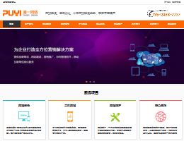 上海网站制作上海网站设计上海网站维护网站制作公司