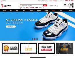 jordan篮球鞋的正品网店