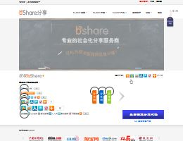 bShare