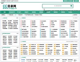 CC目录网