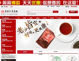 中国茶界网