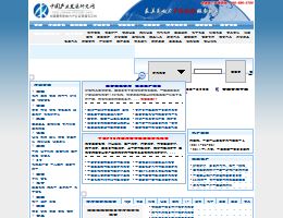 产业发展研究网