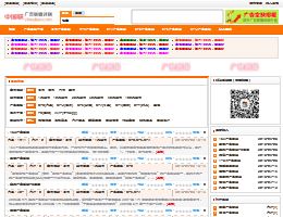 中国联广告联盟评测网