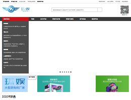 广州环娱动漫科技有限公司