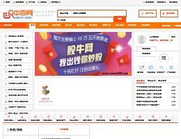 中百商务网