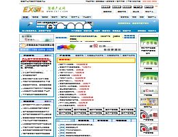 防爆产业网