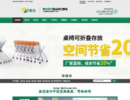 广东鼎优办公家具