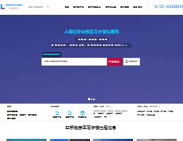 大虹桥规划信息网