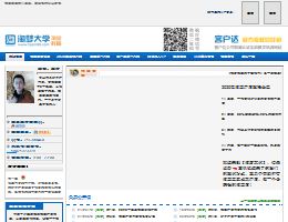 淘梦淘宝大学教程网