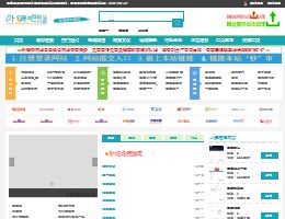 外链帮网站目录