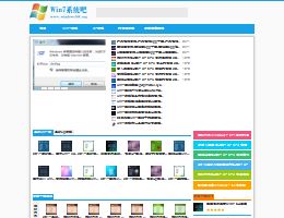 win7系统吧