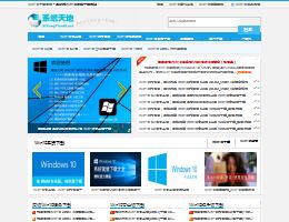 Win10下载官网