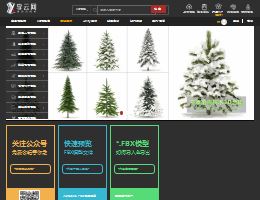 享云模型网