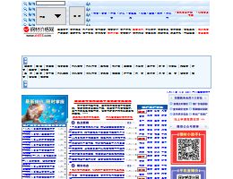 中国钢材价格网